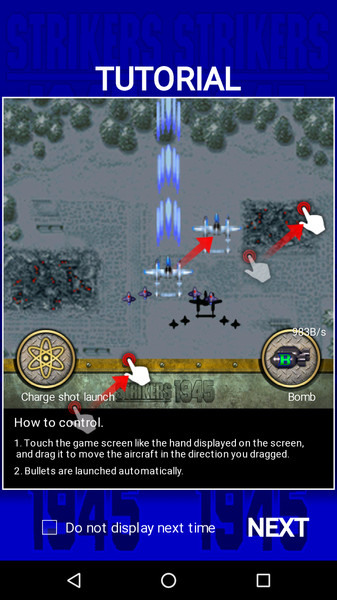 打击者1945手机版 版本：v1.0.23