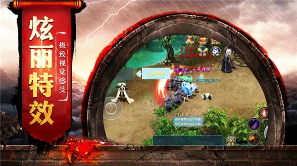 176九珑诀无限刀  v2.1.0