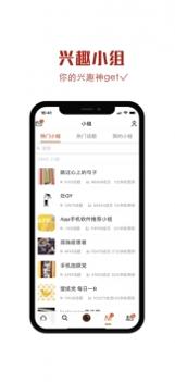 美图录截图2