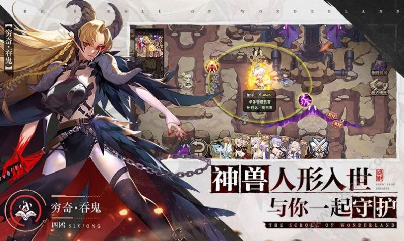妖灵浮世绘礼包码VIP000红包版图片2
