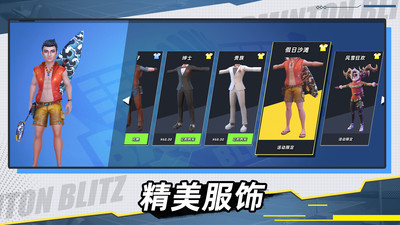 决战羽毛球游戏苹果版 v3.2.3