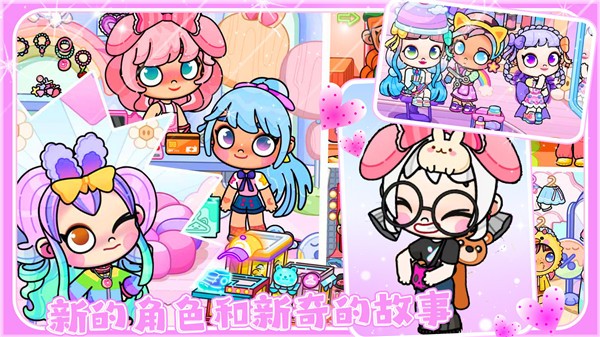 爱凡达世界  v1.0