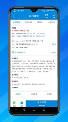 萝卜囊截图0