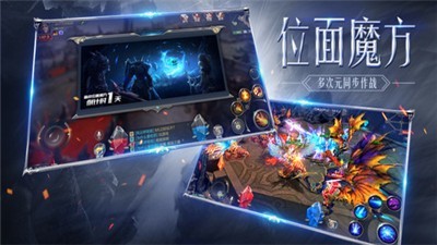卡利玛传说截图2