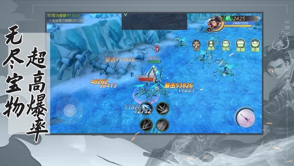 妖神姬升级领红包福利版  v3.1.3