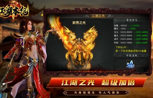 邪影江湖本纪 2022-11-17 18:48