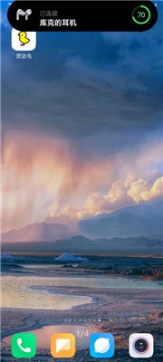 万象灵动鸟  v1.2.1