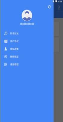 千寻守护.png