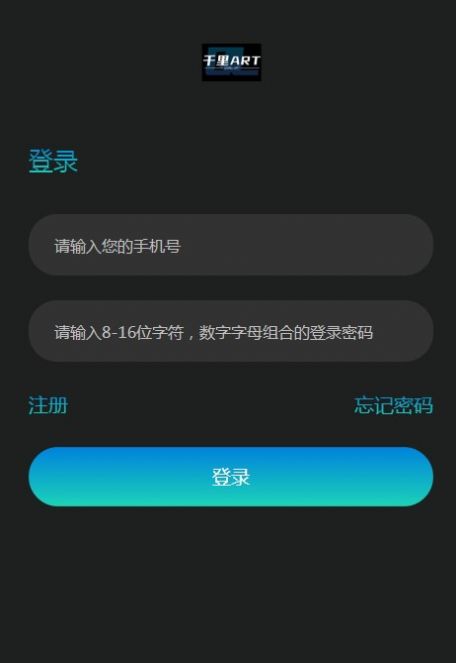 千里Art数字藏品