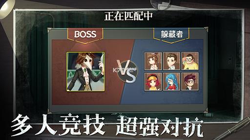 恐怖躲猫猫2荒芜学园游戏官方手机版  v5.0.3