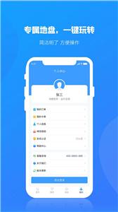 合肥出行