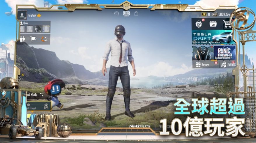 pubg mobile(国际服)官方正版免费安卓版 截图2