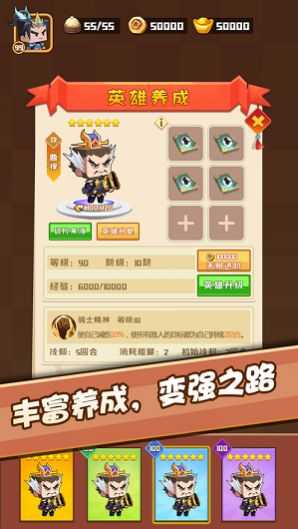 抖音吃瓜英雄游戏红包版最新版  v4.1.3