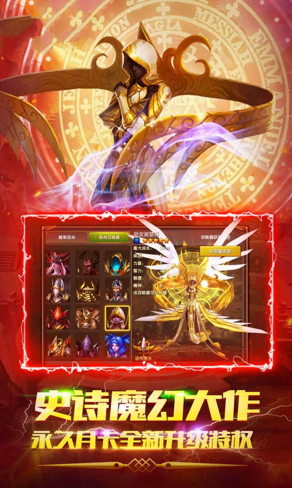 神鬼诛仙手游官方版 v1.0.0.50