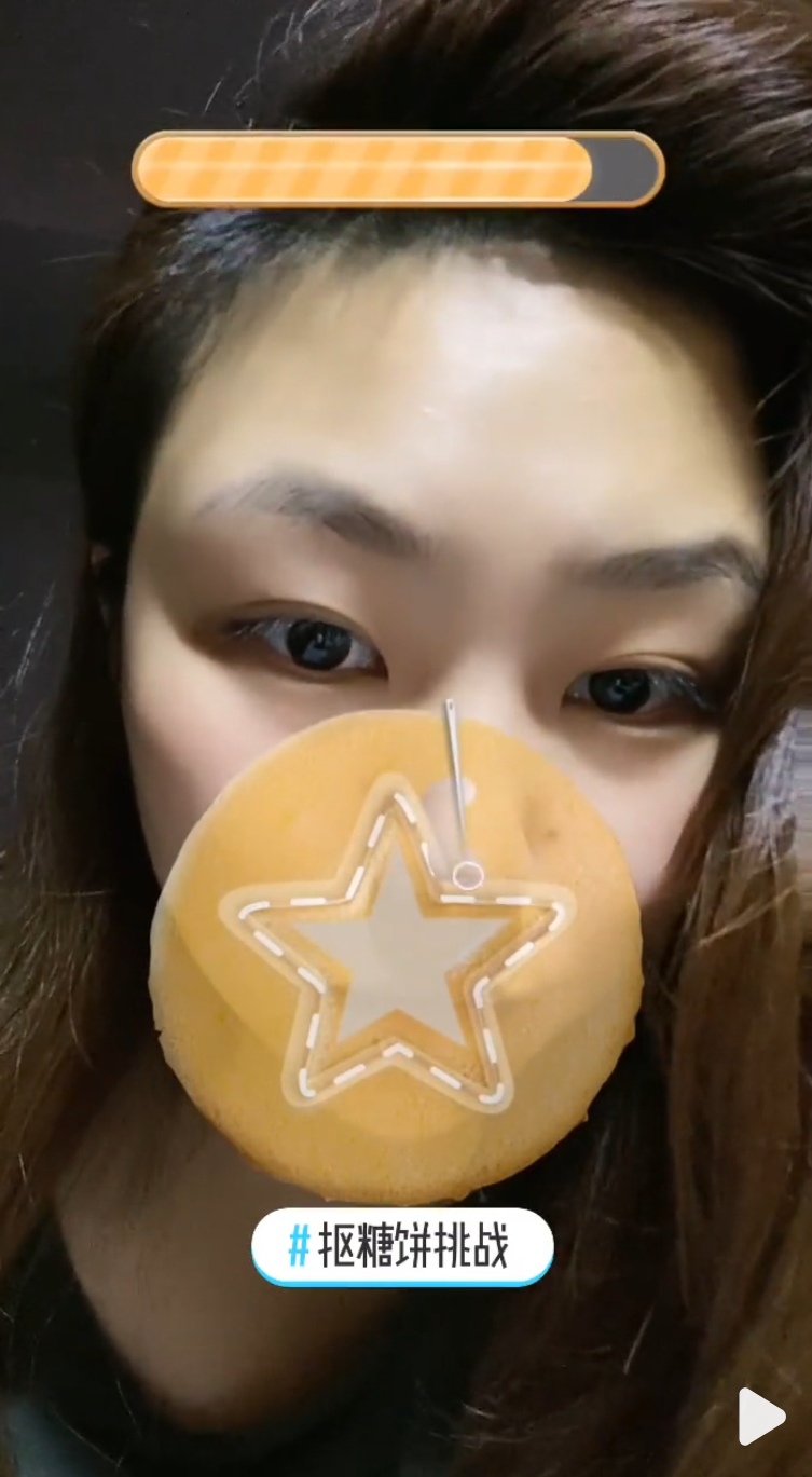 抖音最近很火的鱿鱼游戏抠糖挑战特效截图0