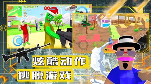 沙盒模拟城市战争截图1