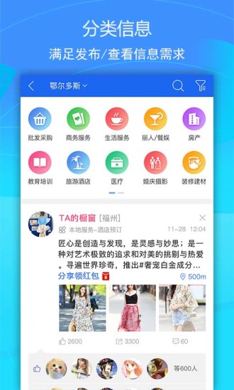 环行自媒体 版本：2.9.16