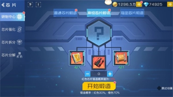 双生幻想内置菜单截图1