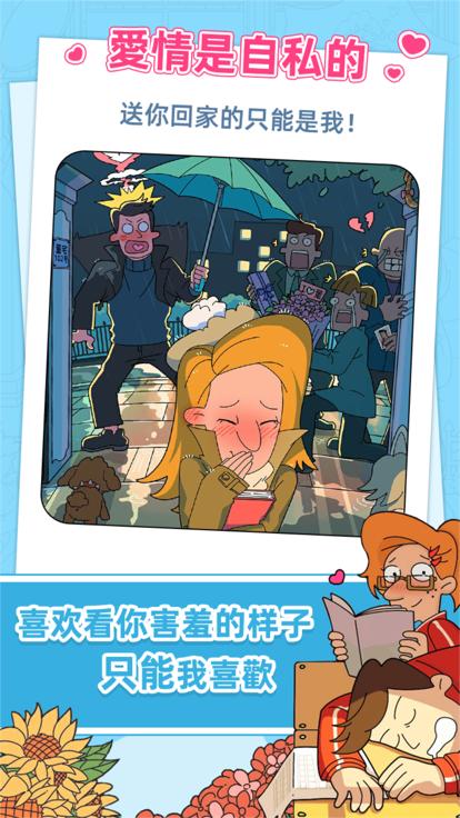 吴小梅和王小磊最新版截图2