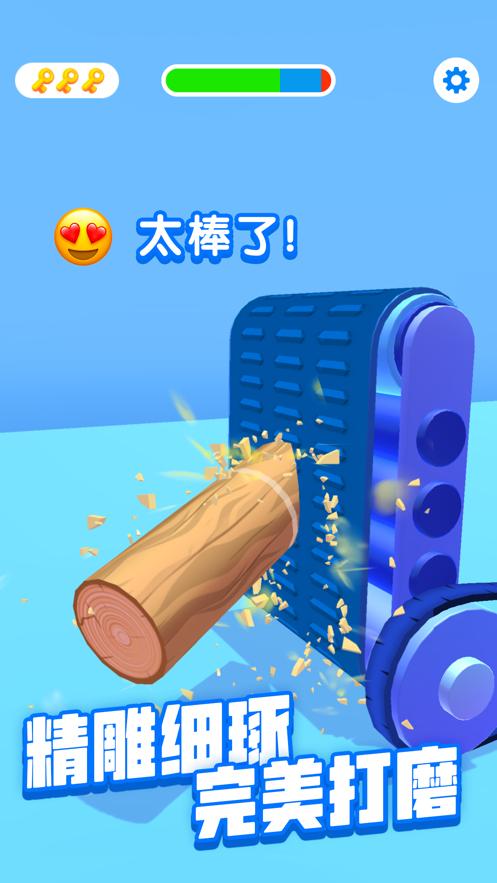 进击的木头截图0