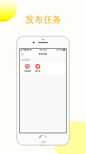 众人赞