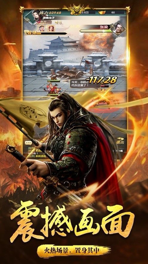 三国之赤壁英雄 2024-06-25 15:08