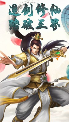 天道传奇  v7.42.30