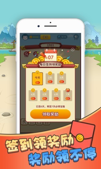成语点金  v1.0.6