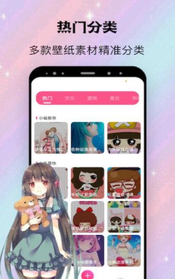 鞋下小屋截图2