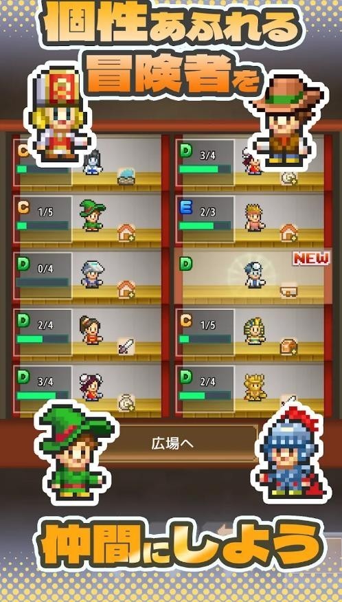 洞窟冒险团物语截图2