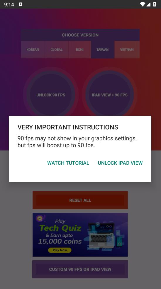 90fps画质助手app