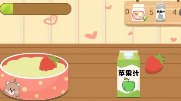 宝贝蛋糕最新版截图1