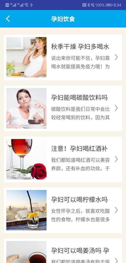 白小姐资料 版本：v1.0