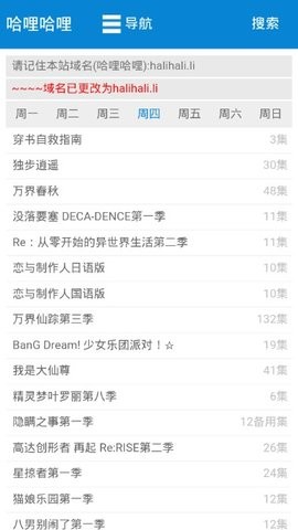 哈哩哈哩免费版  v1.3.3