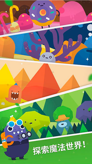 口袋植物2023最新版 v2.11