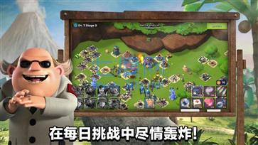 海岛奇兵破解版999999钻石
