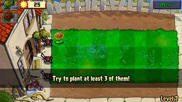 植物大战僵尸2稳定版截图2
