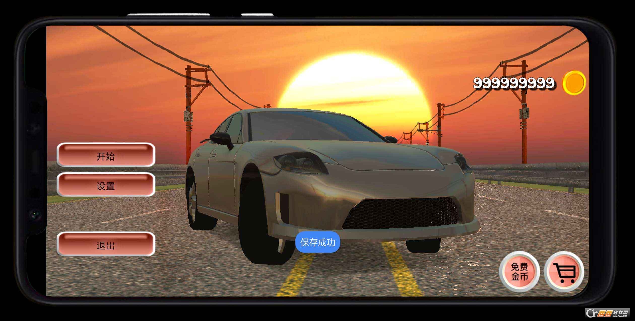 公路赛车热潮 v3.1 安卓版