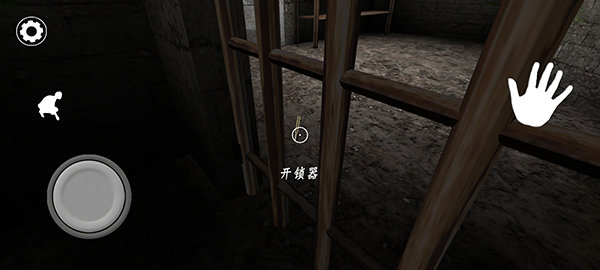 恐怖老奶奶3内置MOD菜单中文版截图2