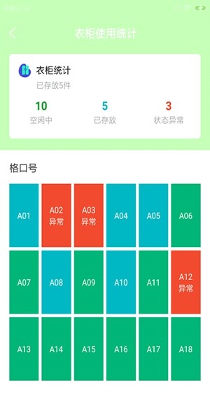 适檬动馆截图0