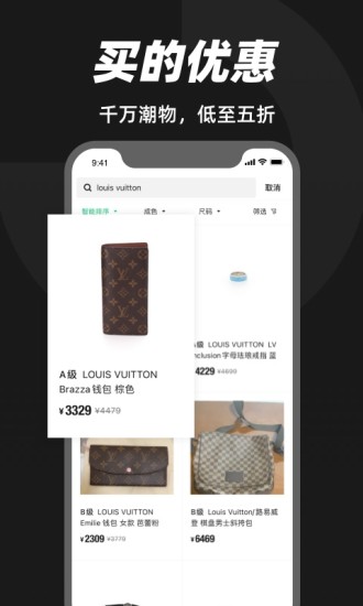 95分最新版app截图1