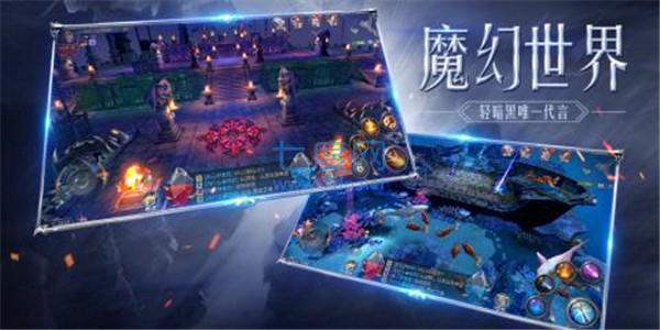 奇迹MU老版本截图3