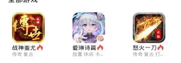 梦玩盒子
