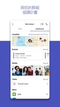 MicrosoftTeamsios版 v3.1.5
