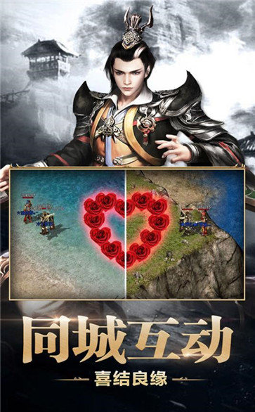 传奇烈焰天下 v1.0