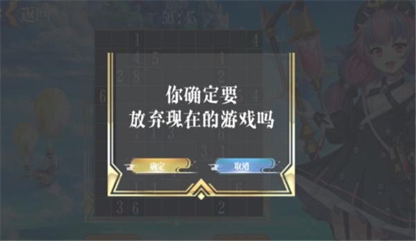起源法则截图1