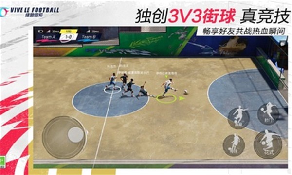 绿茵信仰2024测试版 v2.5.0