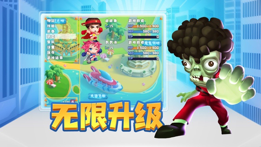 疯狂走位截图1