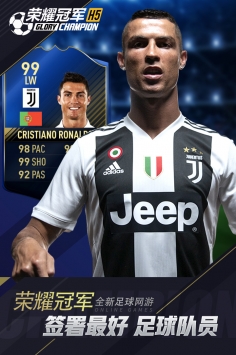 荣耀冠军 v3.1.5