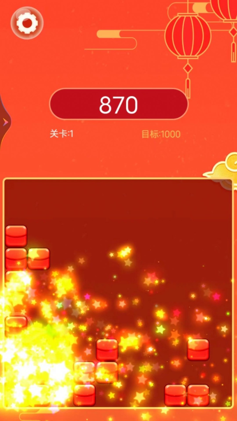 天天幸运消截图0
